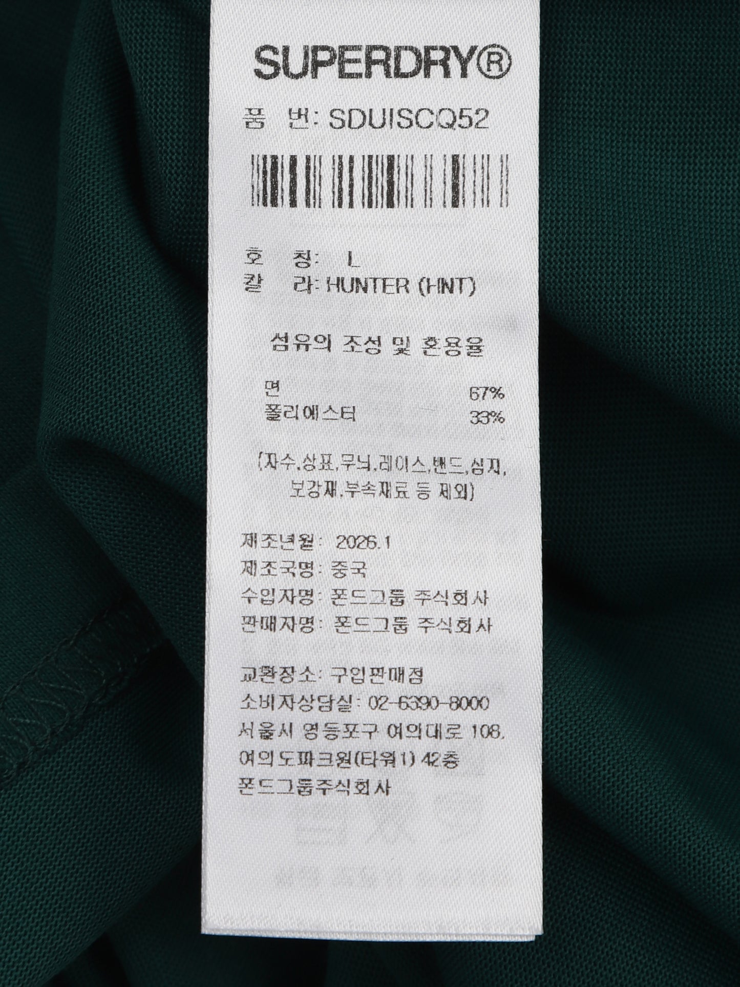 Blur Graphic T-Shirt