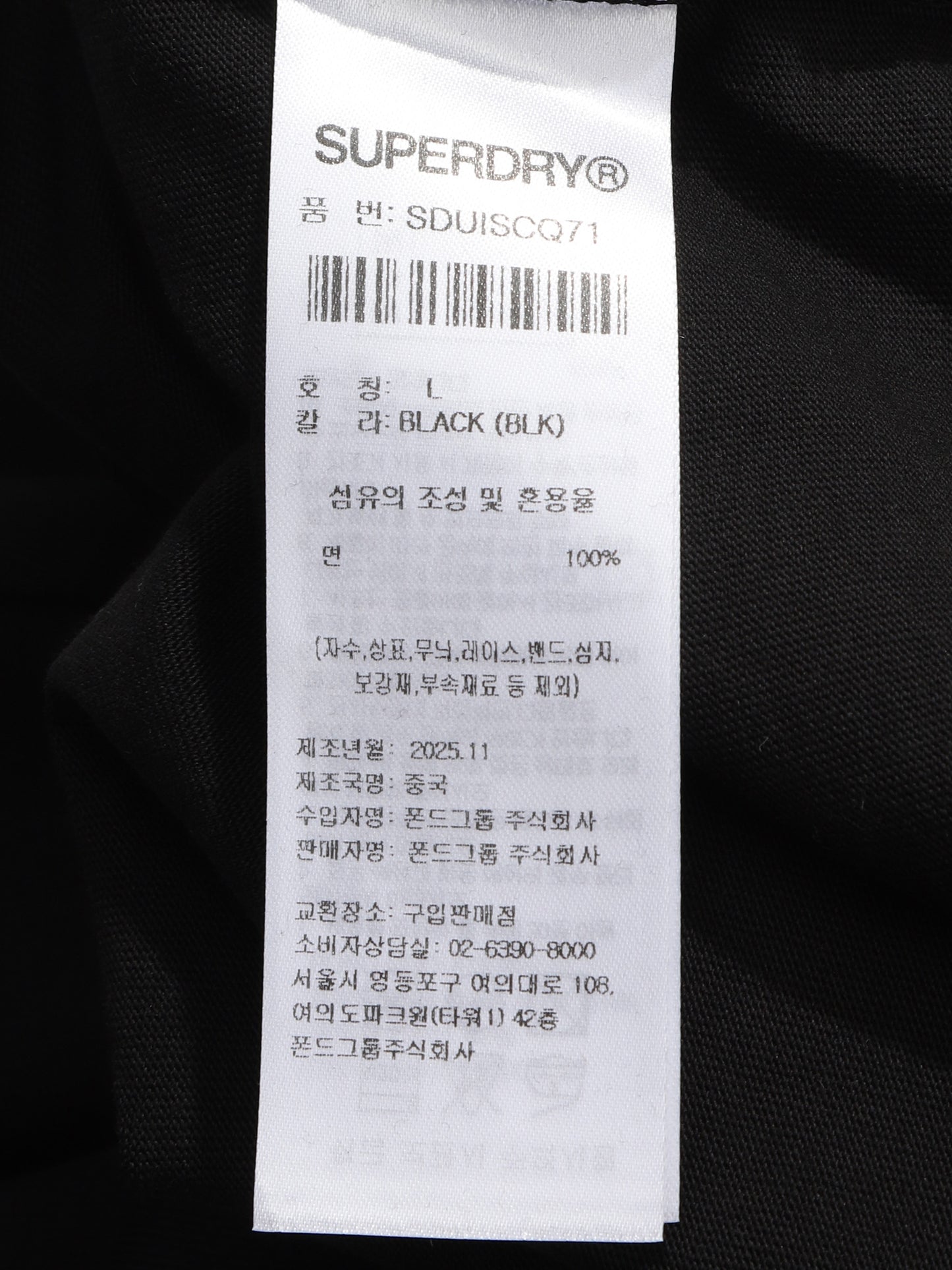 Work Label Graphic T-Shirt
