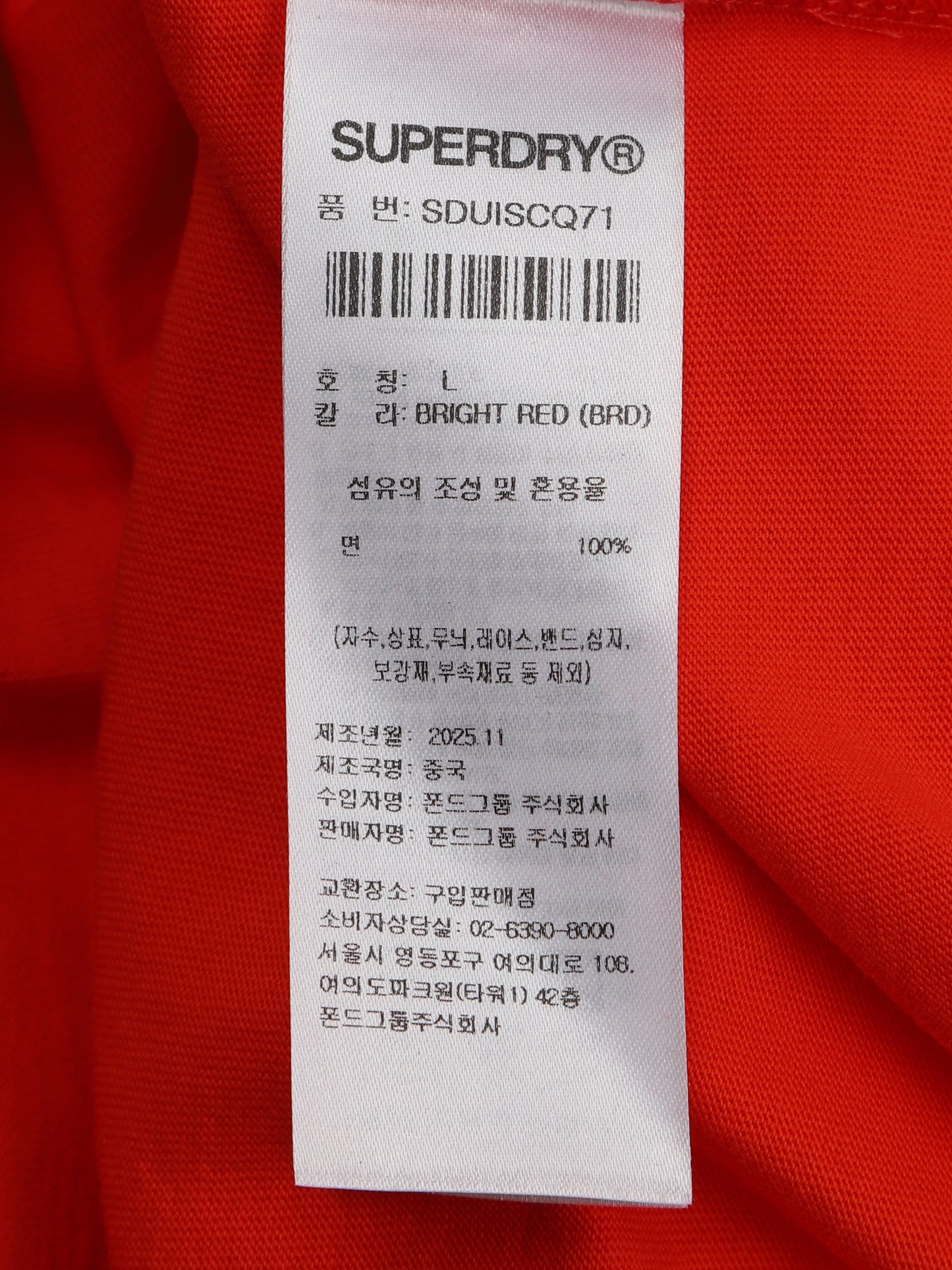 Work Label Graphic T-Shirt