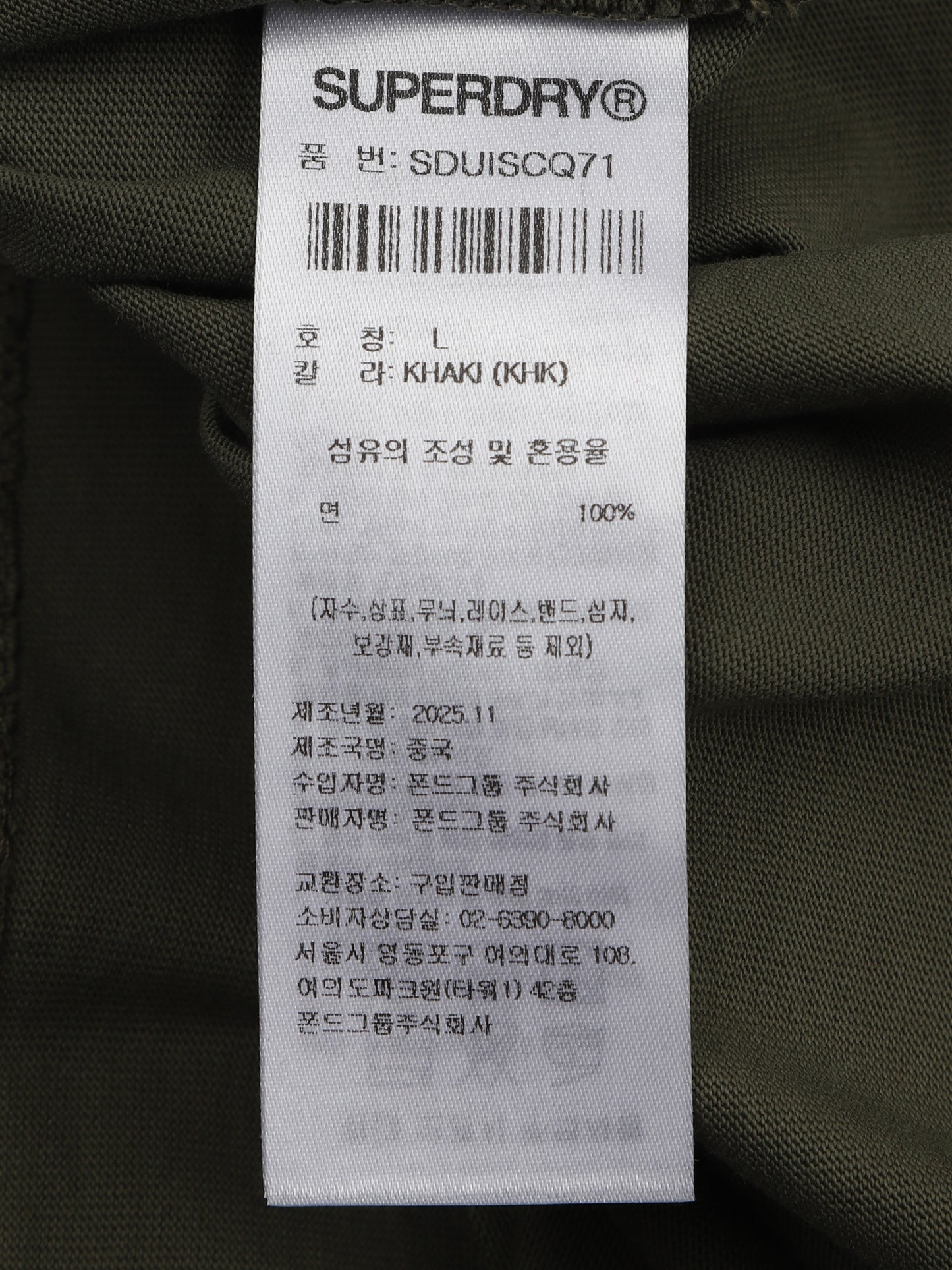 Work Label Graphic T-Shirt