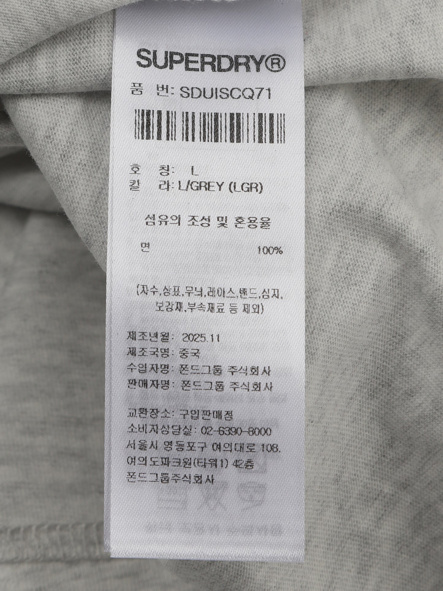 Work Label Graphic T-Shirt