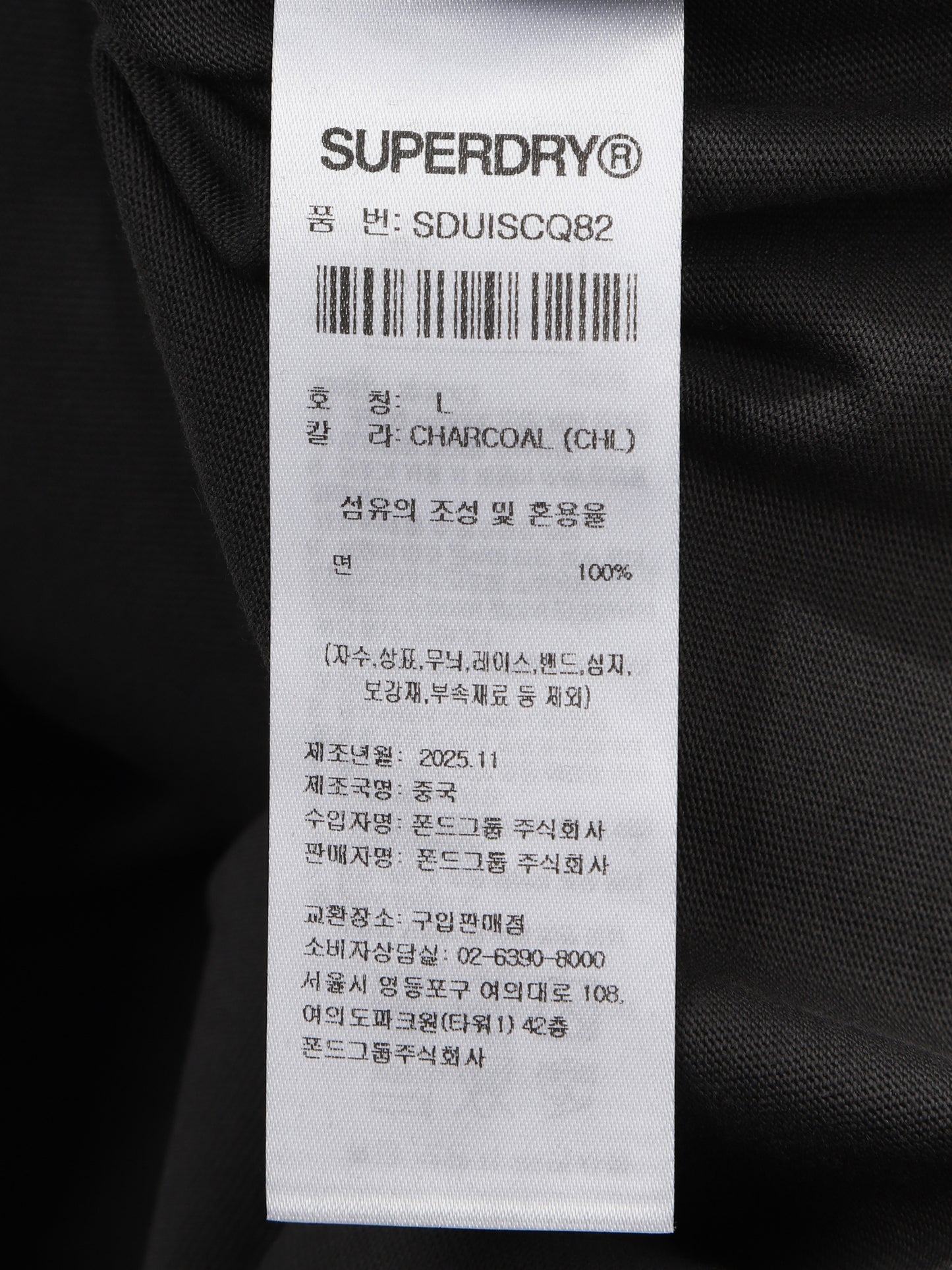 Summer Drop Graphic T-Shirt