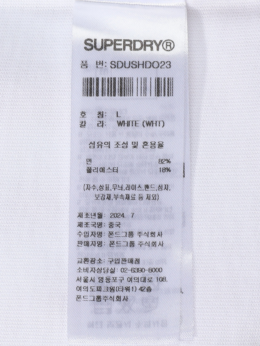 N-Pack Short Sleeve T-Shirts