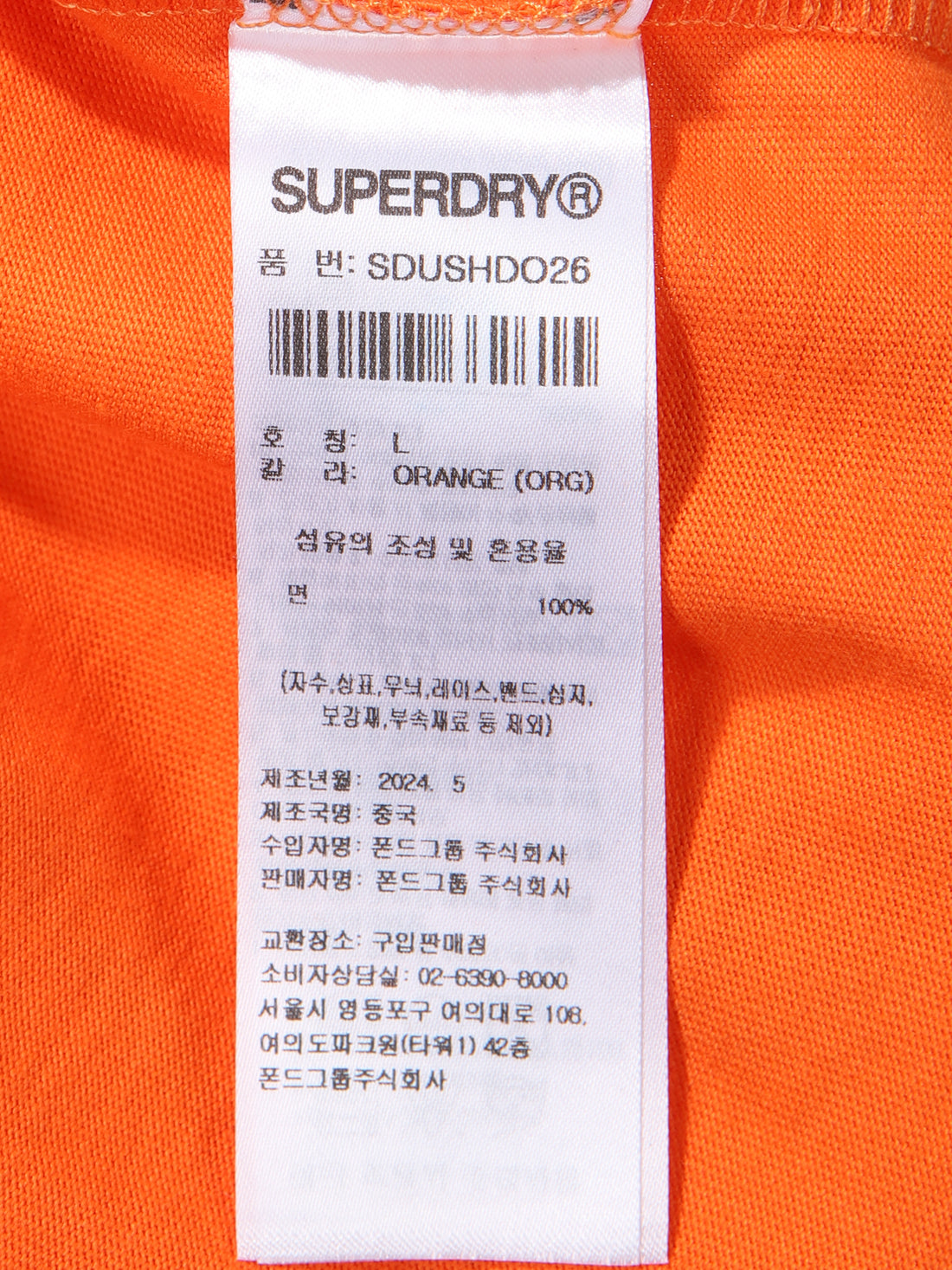 Regular Fit Motor Half T-Shirt - Orange