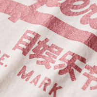 Metallic Vl Relaxed T Shirt - Mauve Chalk Pink