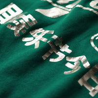 Workwear Scripted Graphic T-Shirt - Storm Green